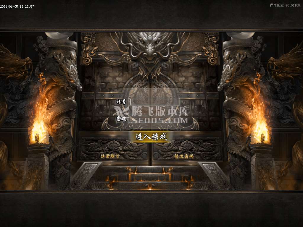 北冥微变复古神器三职业-ESP/WXF插件