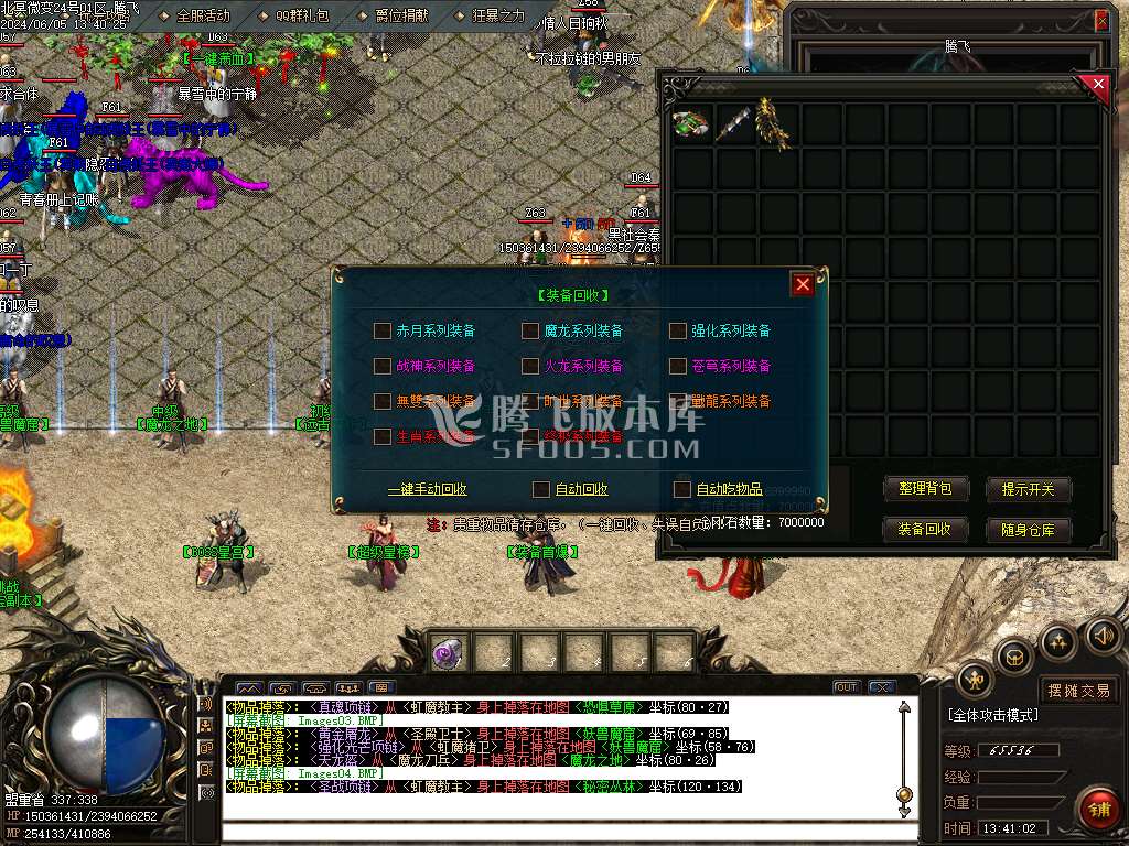 北冥微变复古神器三职业-ESP/WXF插件