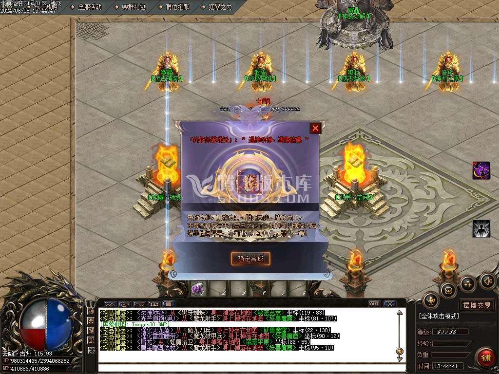 北冥微变复古神器三职业-ESP/WXF插件