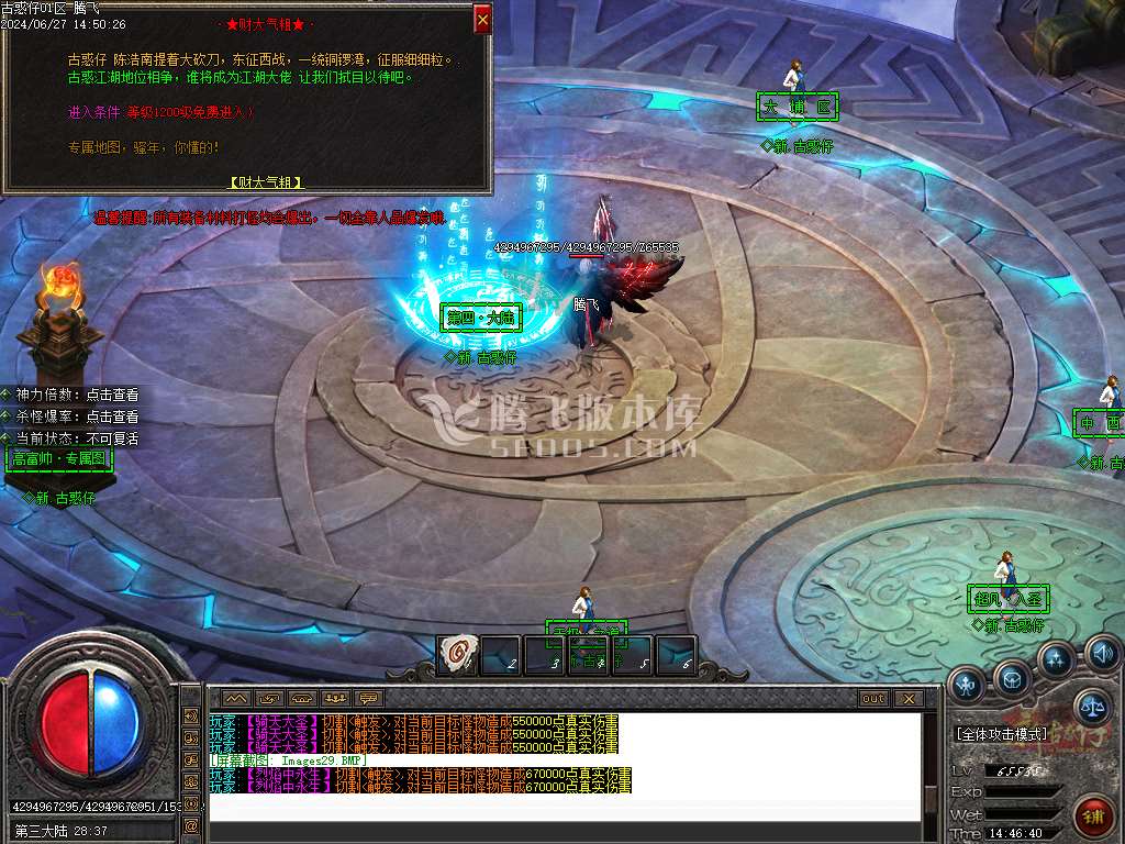 新古惑仔单职业-esp插件