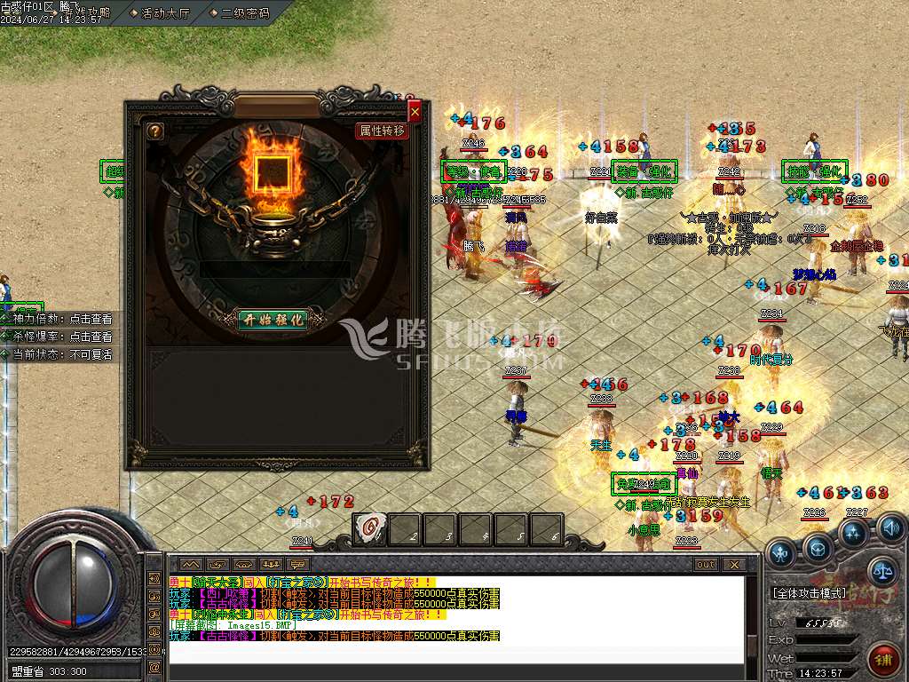 新古惑仔单职业-esp插件