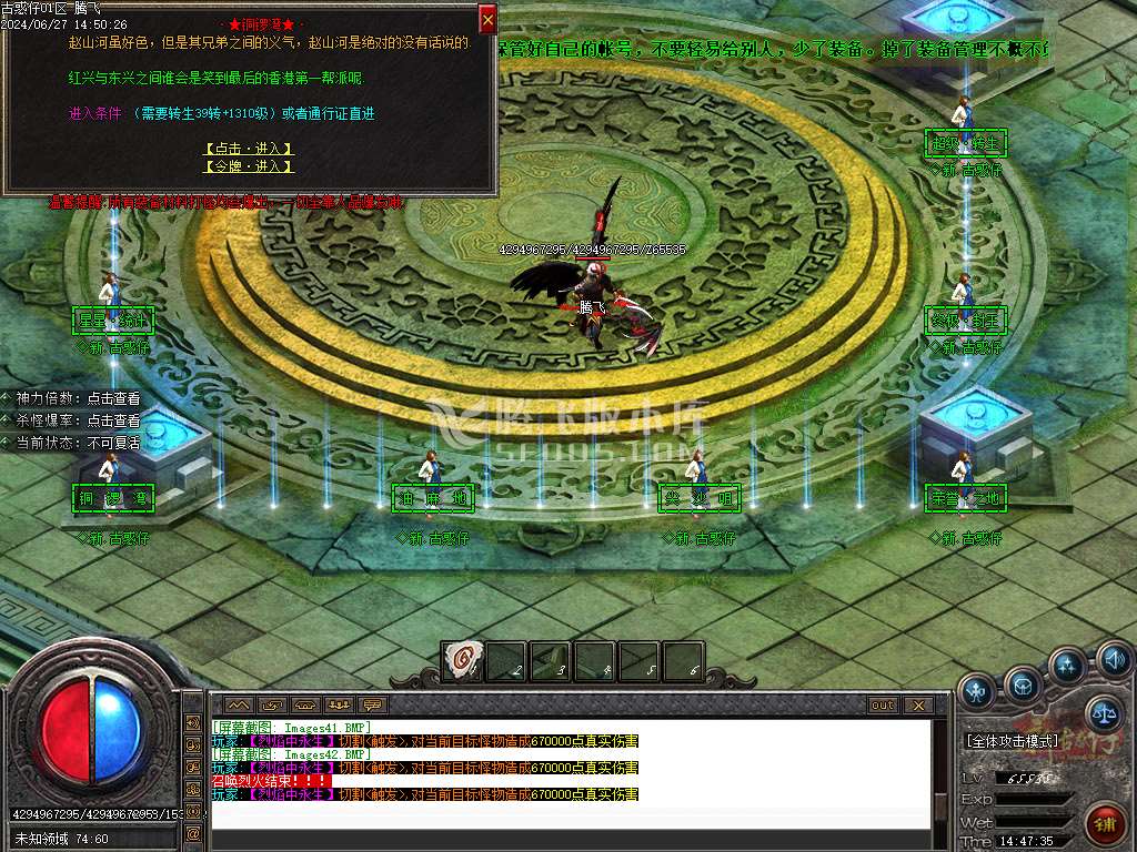 新古惑仔单职业-esp插件