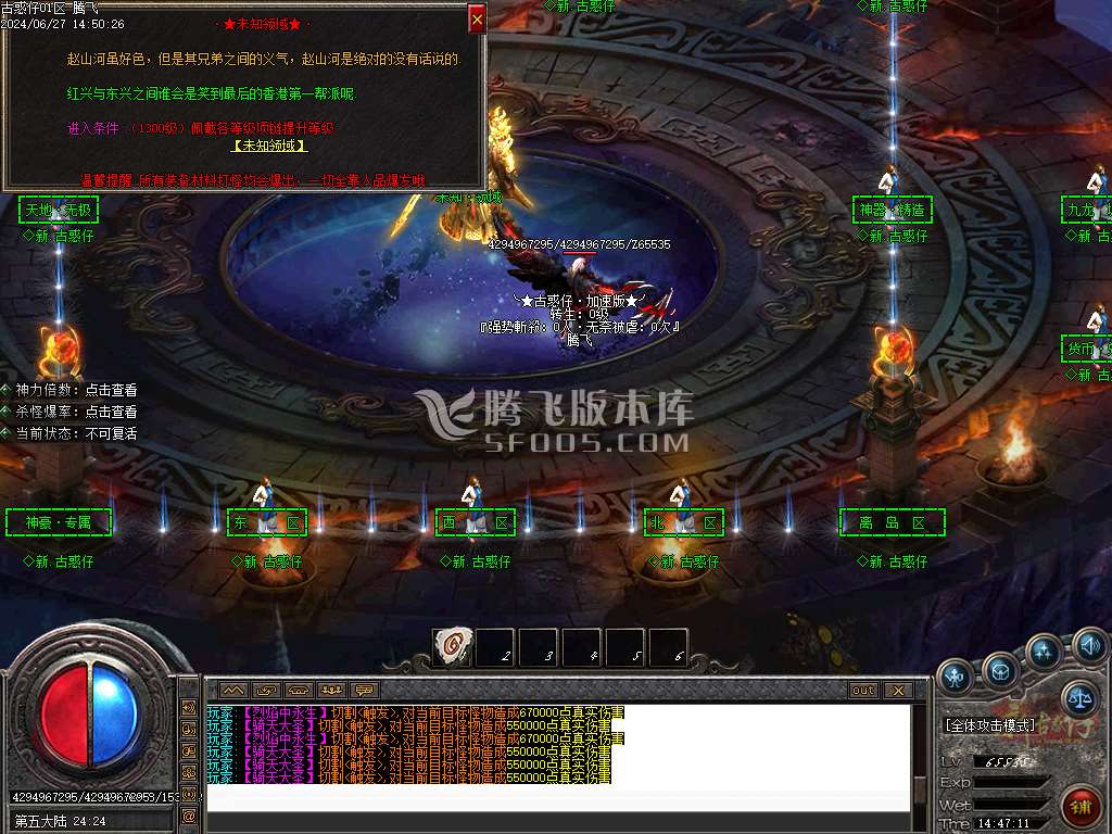 新古惑仔单职业-esp插件