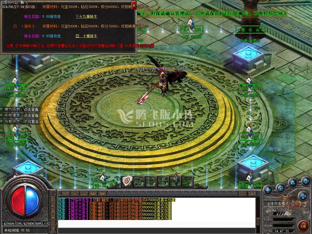 新古惑仔单职业-esp插件