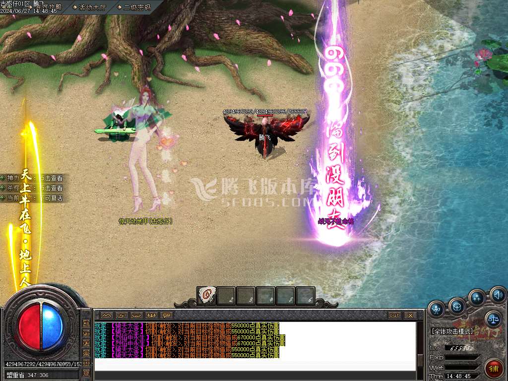 新古惑仔单职业-esp插件