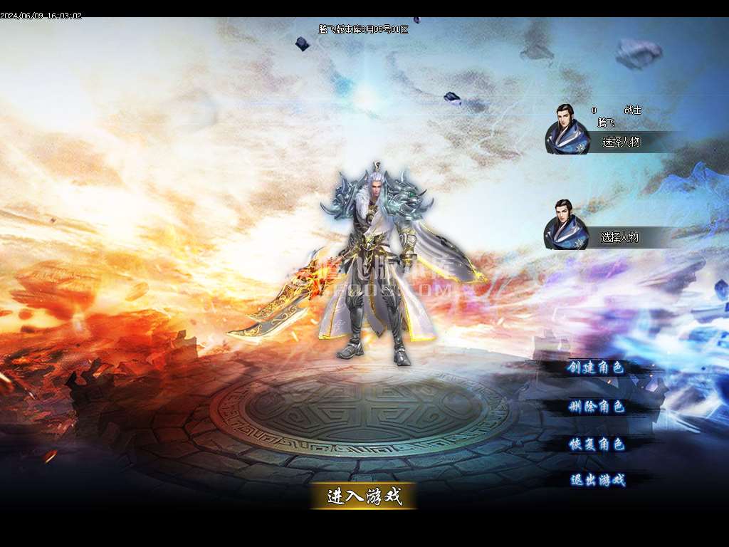 星辰烈斩神器无限刀单职业-esp/wxf插件