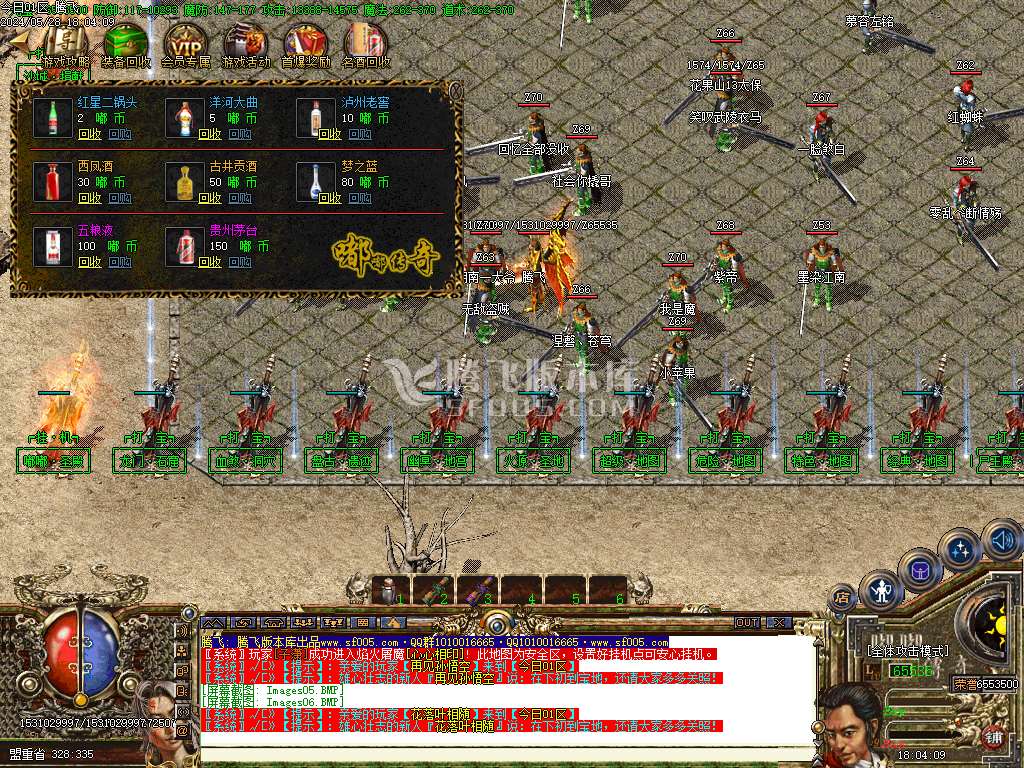 七彩嘟嘟沉默三职业-esp插件