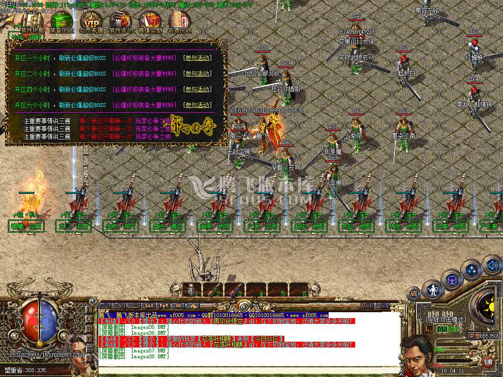 七彩嘟嘟沉默三职业-esp插件