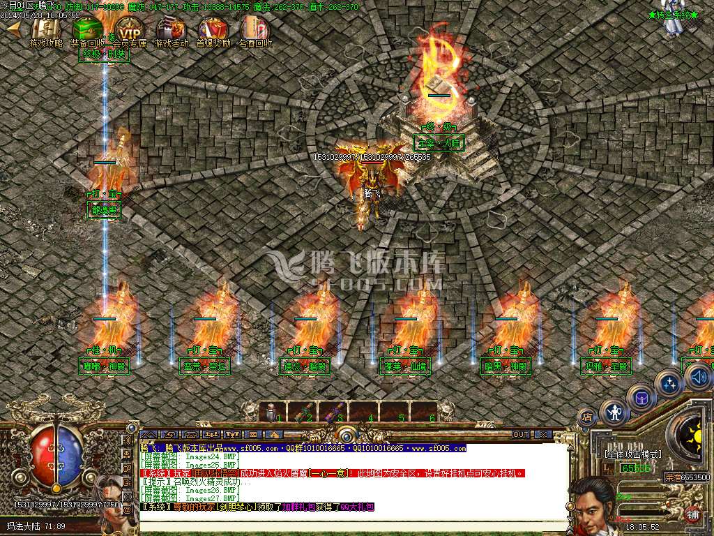 七彩嘟嘟沉默三职业-esp插件