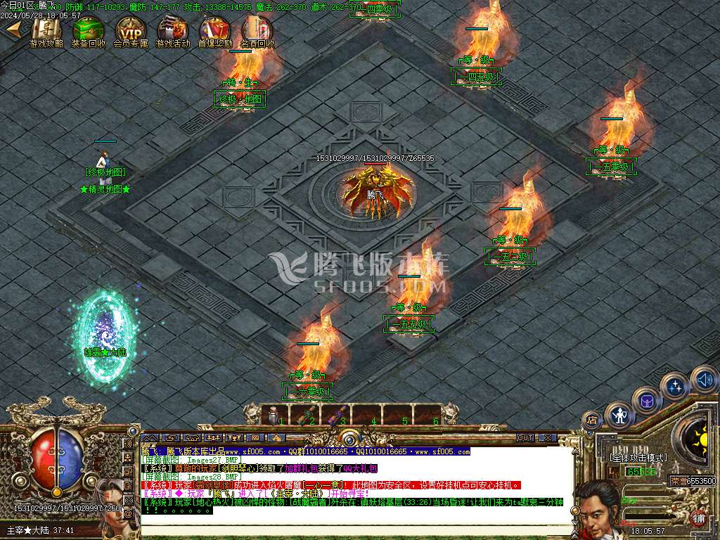 七彩嘟嘟沉默三职业-esp插件