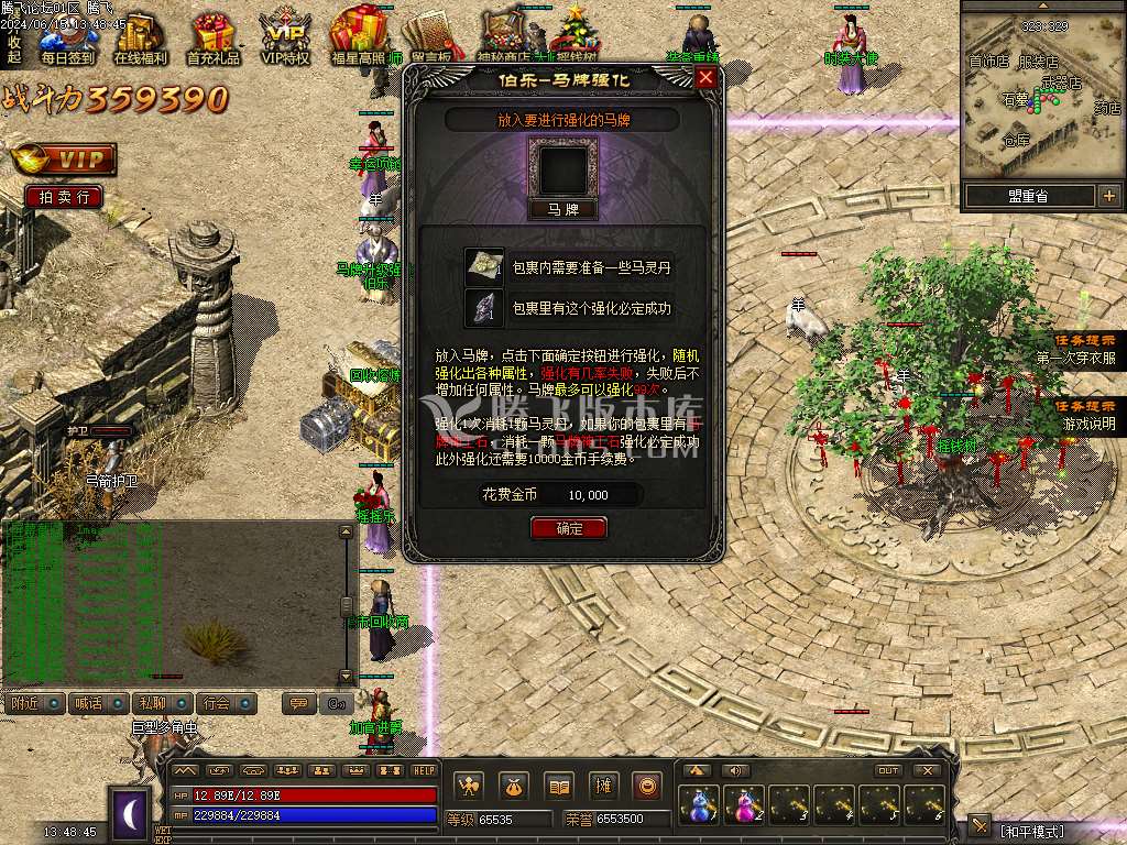 1.76昆仑神国复古三职业