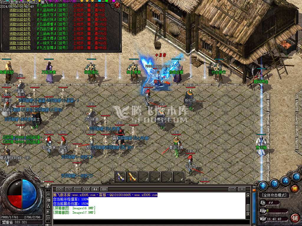 初恋沉默微变三职业-esp/wxf插件