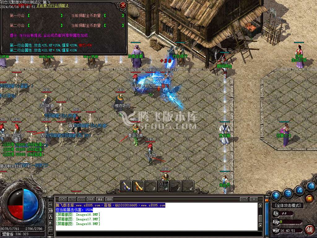 初恋沉默微变三职业-esp/wxf插件