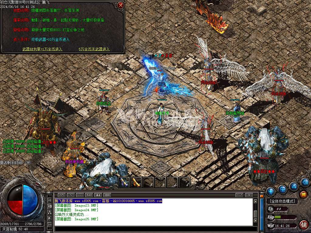 初恋沉默微变三职业-esp/wxf插件