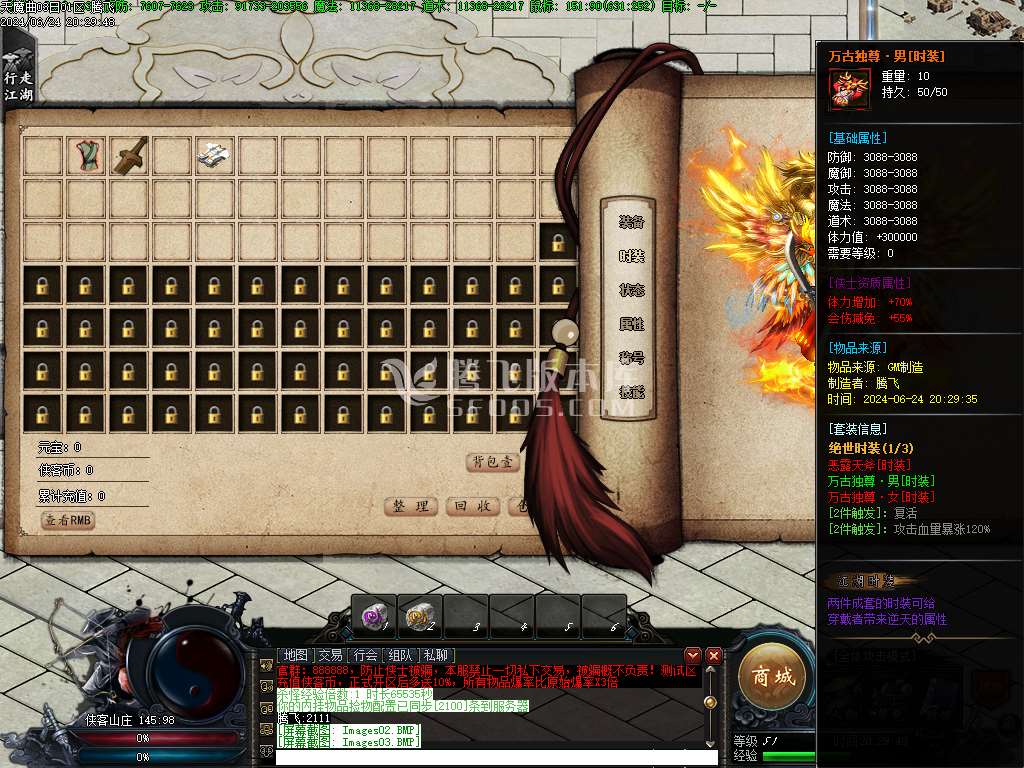 天魔曲专属单职业开区端