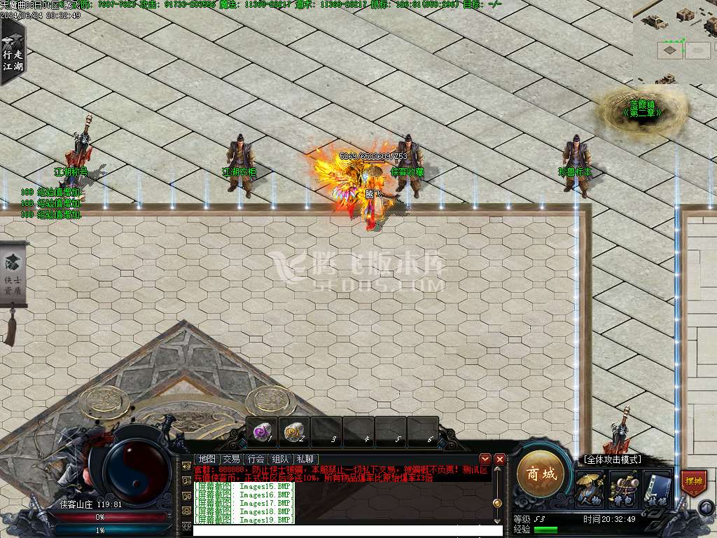 天魔曲专属单职业开区端