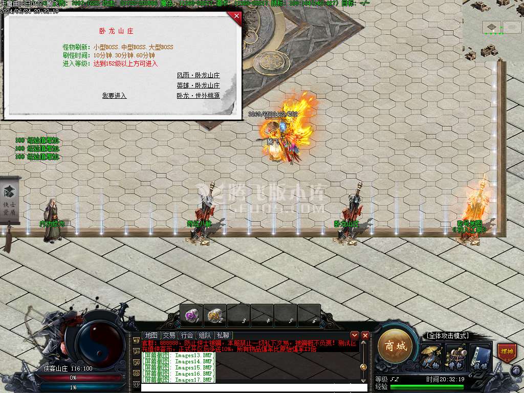 天魔曲专属单职业开区端