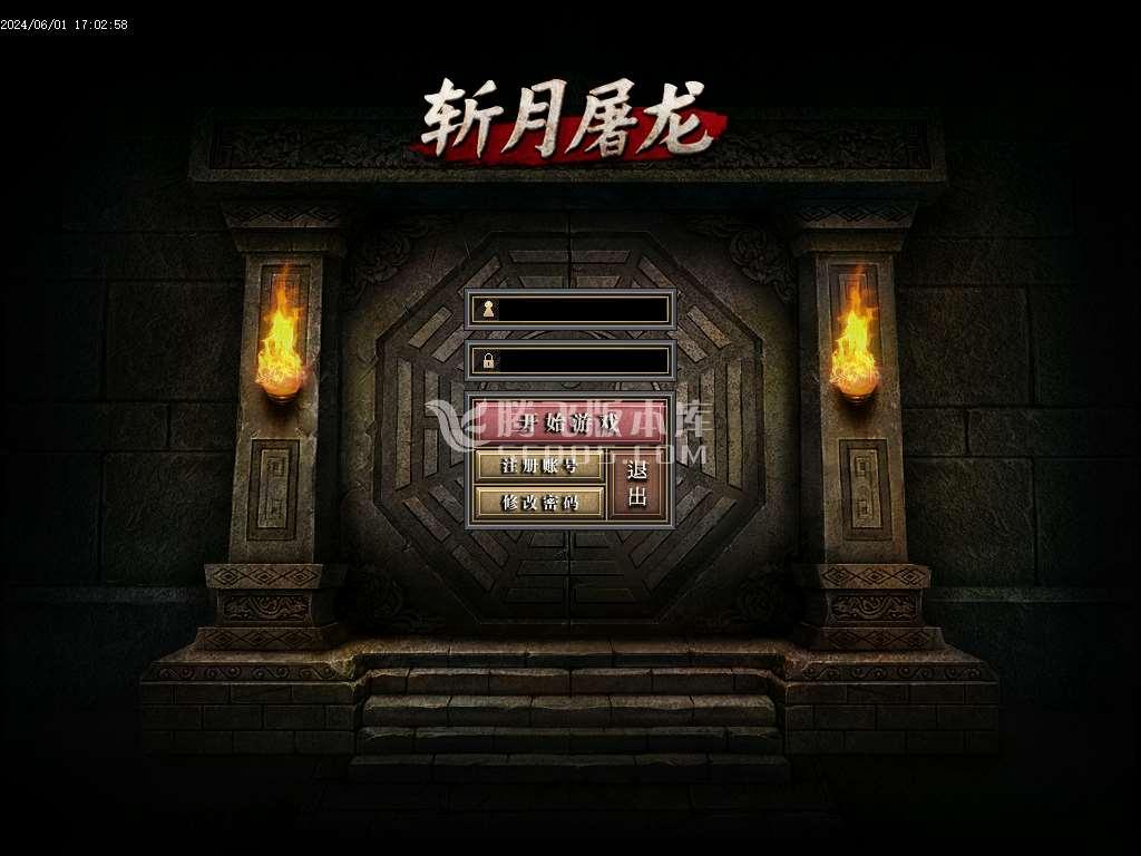 帝斩月屠龙单职业-无网站