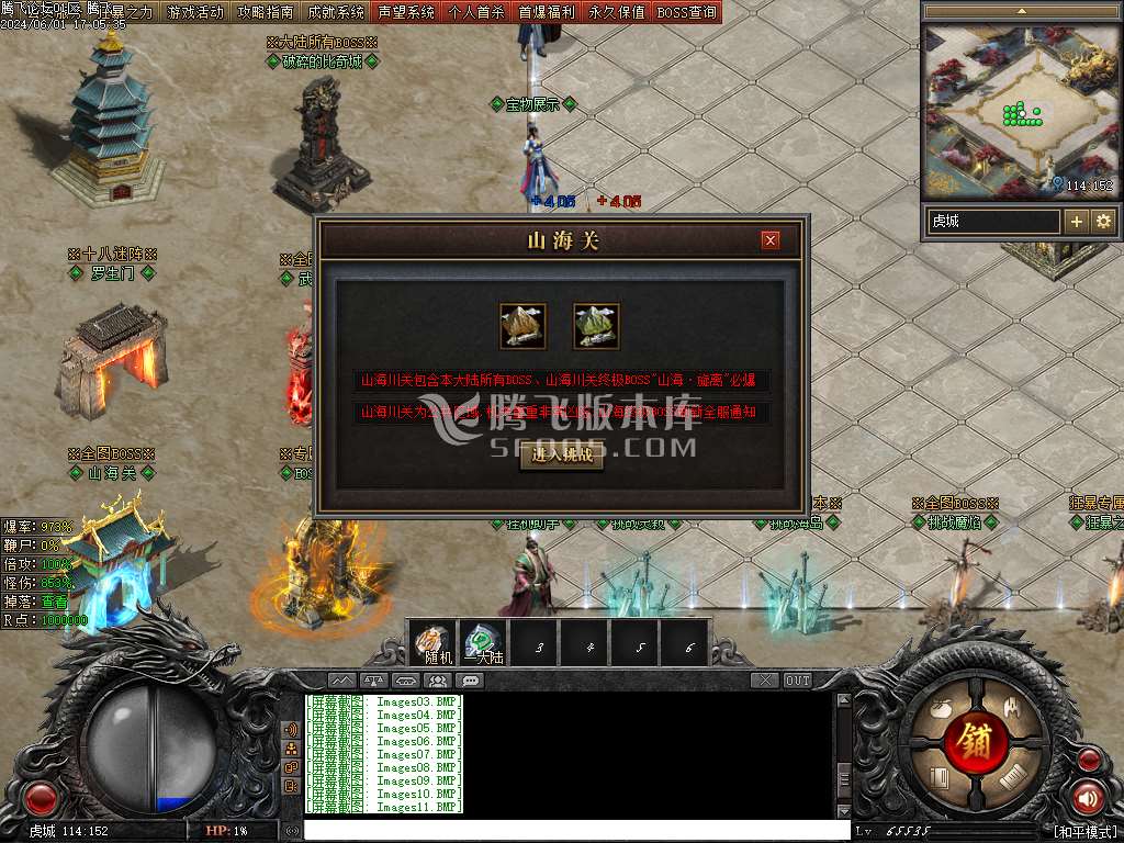 帝斩月屠龙单职业-无网站