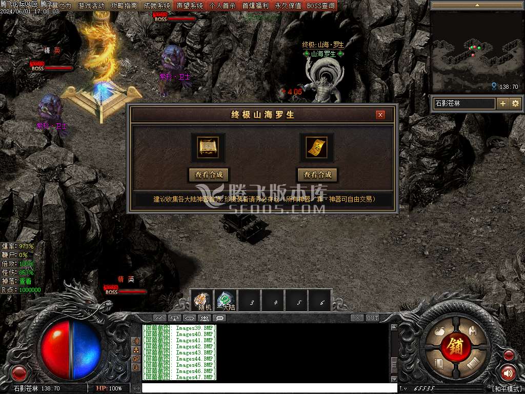 帝斩月屠龙单职业-无网站