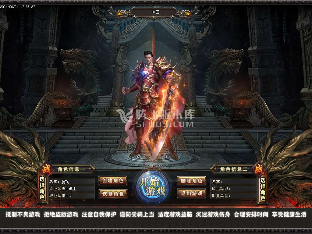 沉默之主宠物篇单职业-esp插件