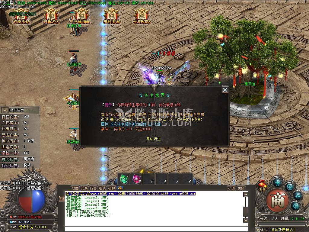 沉默之主宠物篇单职业-esp插件