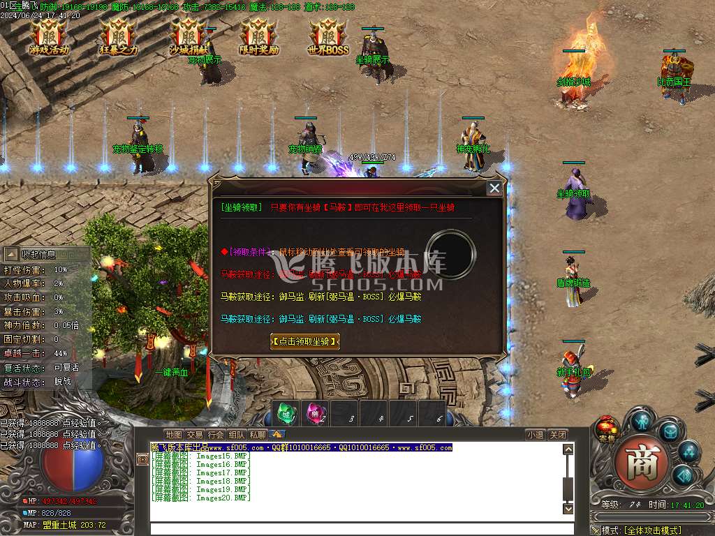 沉默之主宠物篇单职业-esp插件