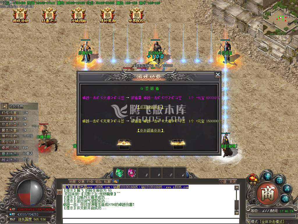 沉默之主宠物篇单职业-esp插件