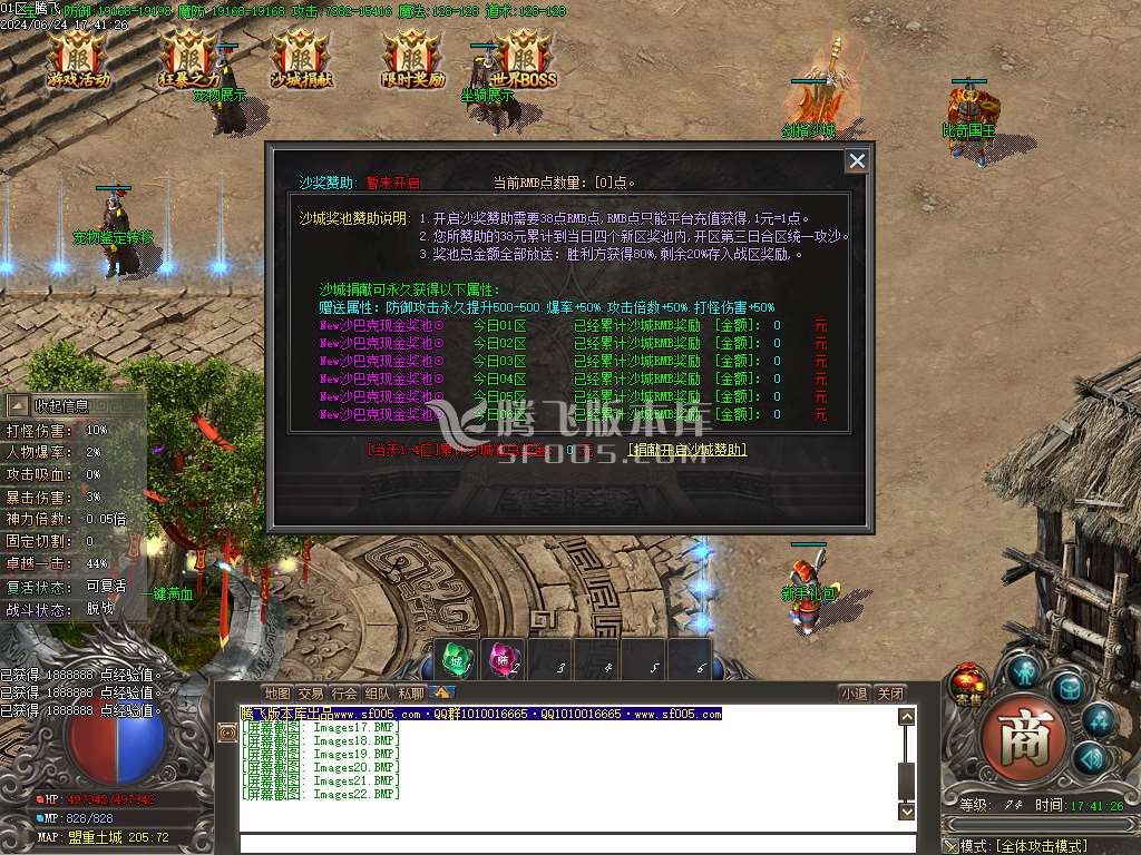 沉默之主宠物篇单职业-esp插件