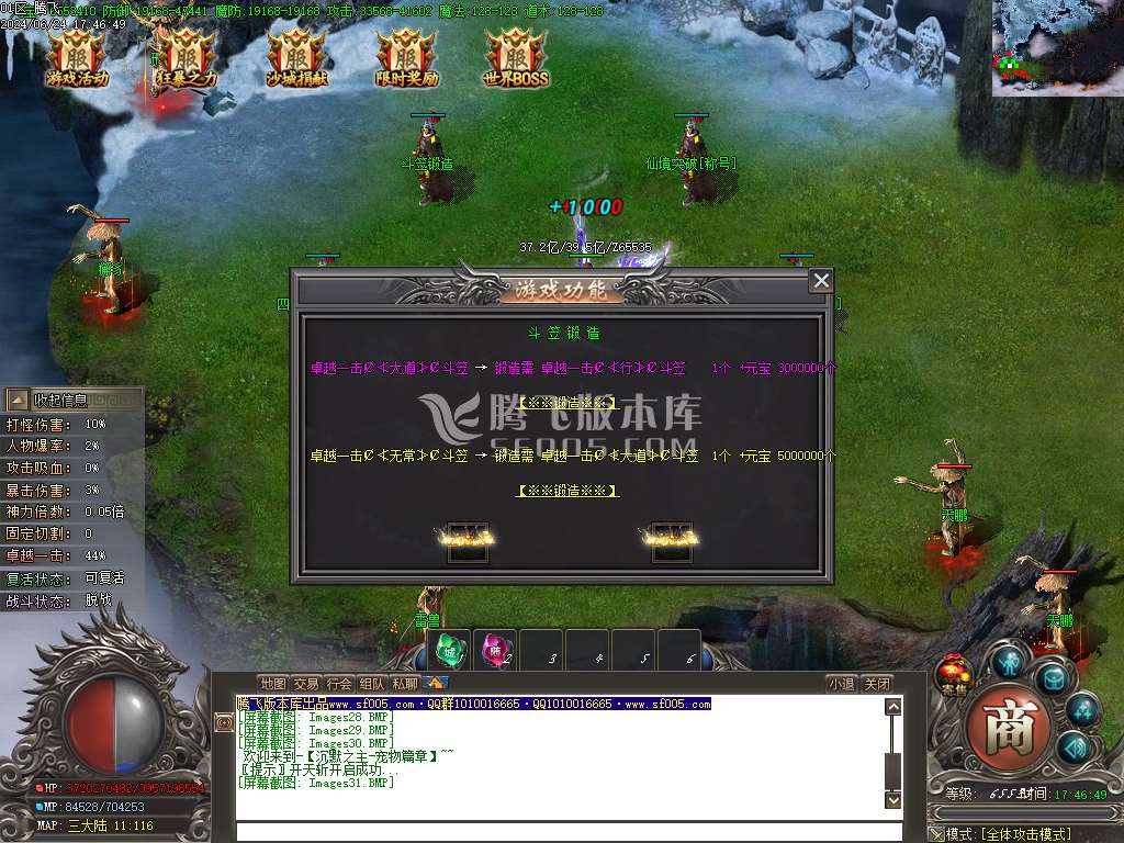 沉默之主宠物篇单职业-esp插件