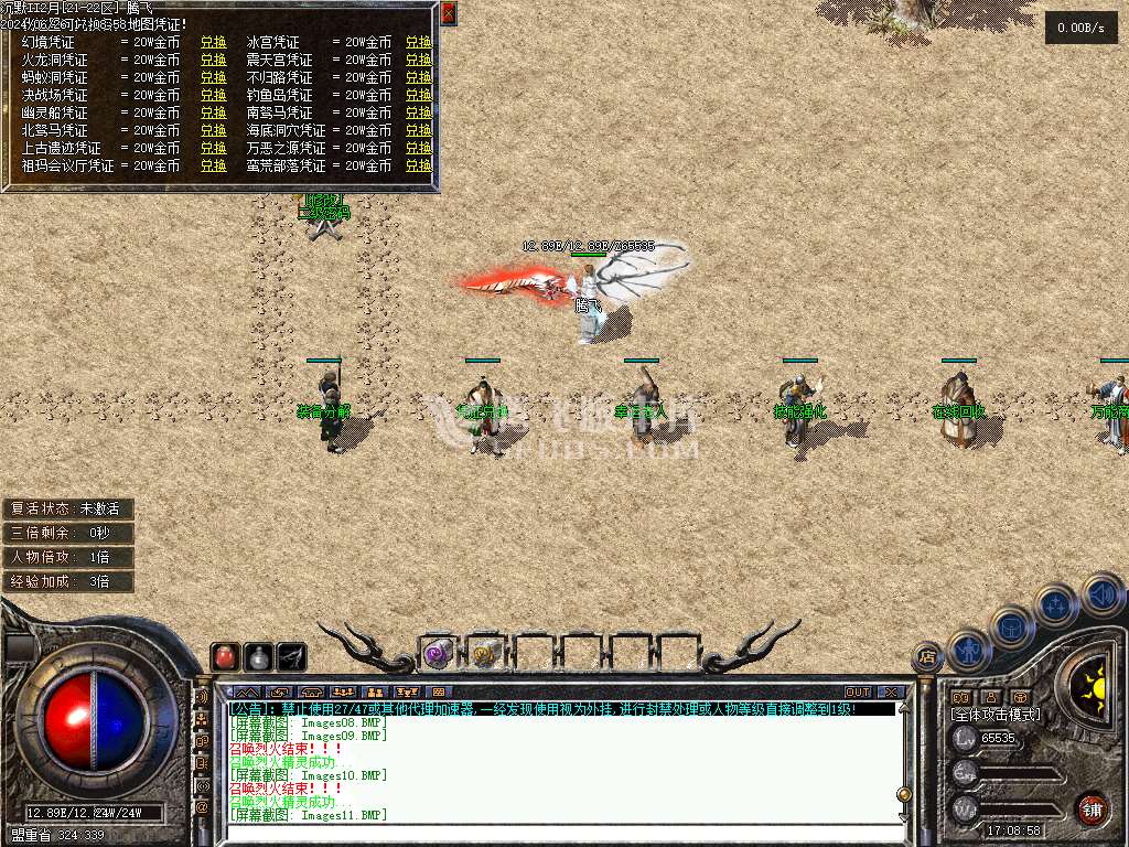 我本沉默经典复古三职业-LF/GXX双引擎-无网站