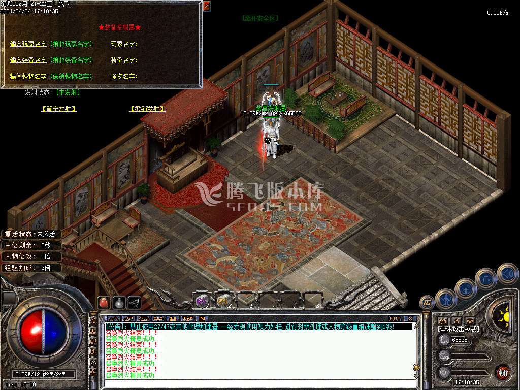 我本沉默经典复古三职业-LF/GXX双引擎-无网站