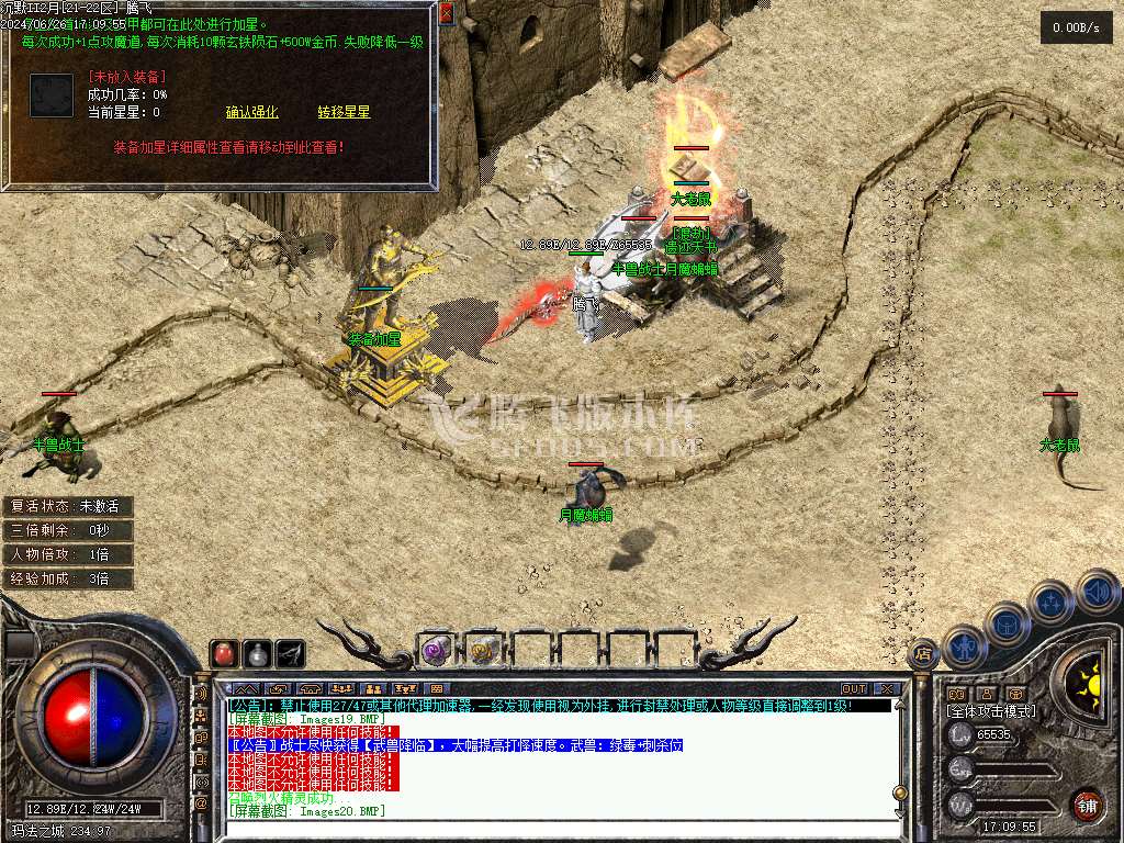 我本沉默经典复古三职业-LF/GXX双引擎-无网站