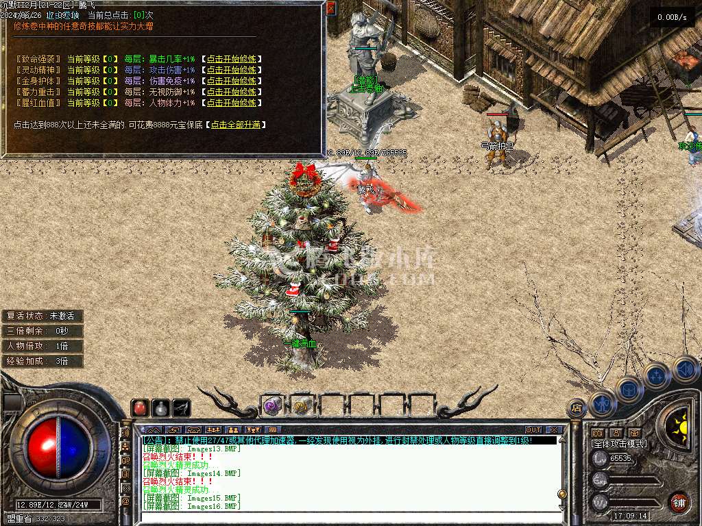 我本沉默经典复古三职业-LF/GXX双引擎-无网站