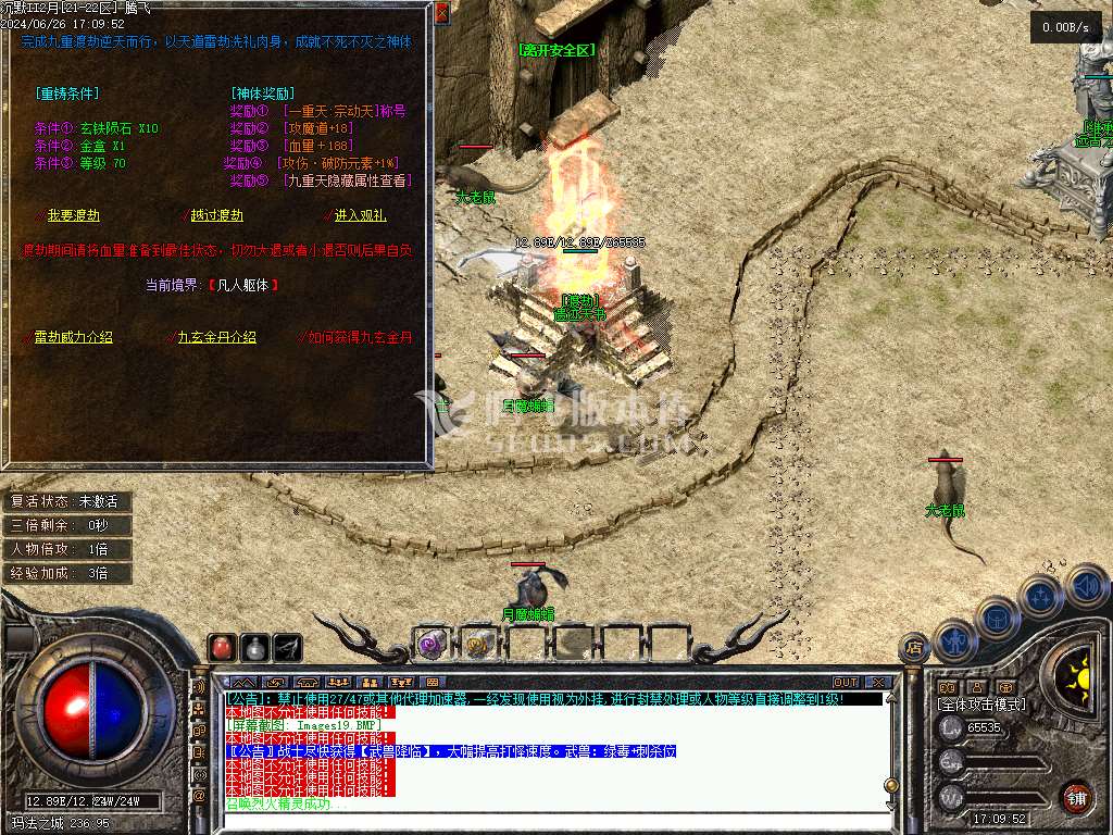 我本沉默经典复古三职业-LF/GXX双引擎-无网站