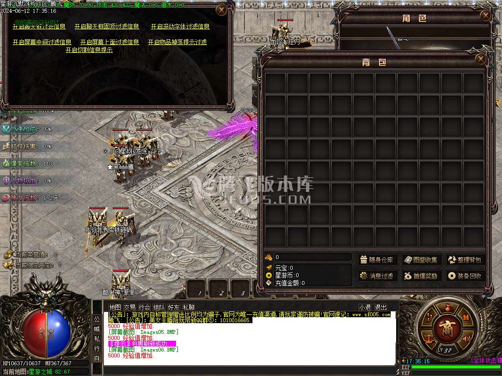 星游沉默天命系统单职业