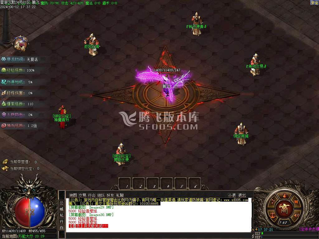 星游沉默天命系统单职业