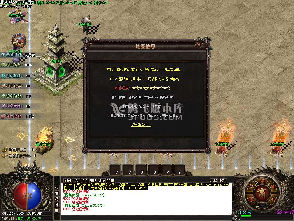 星游沉默天命系统单职业