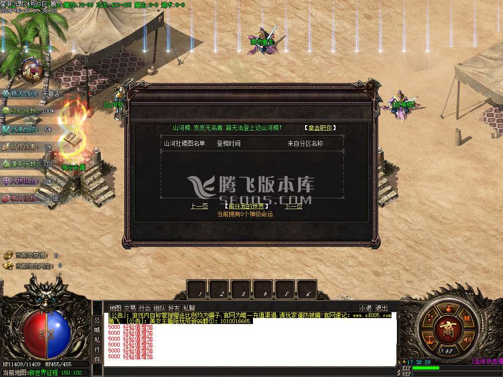 星游沉默天命系统单职业