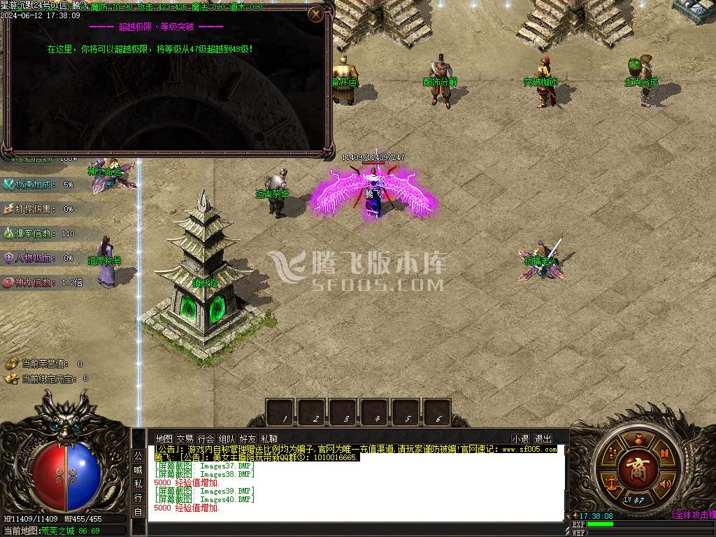 星游沉默天命系统单职业