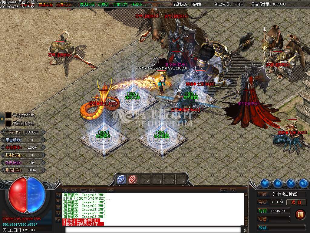 神威迷失单职业-esp插件