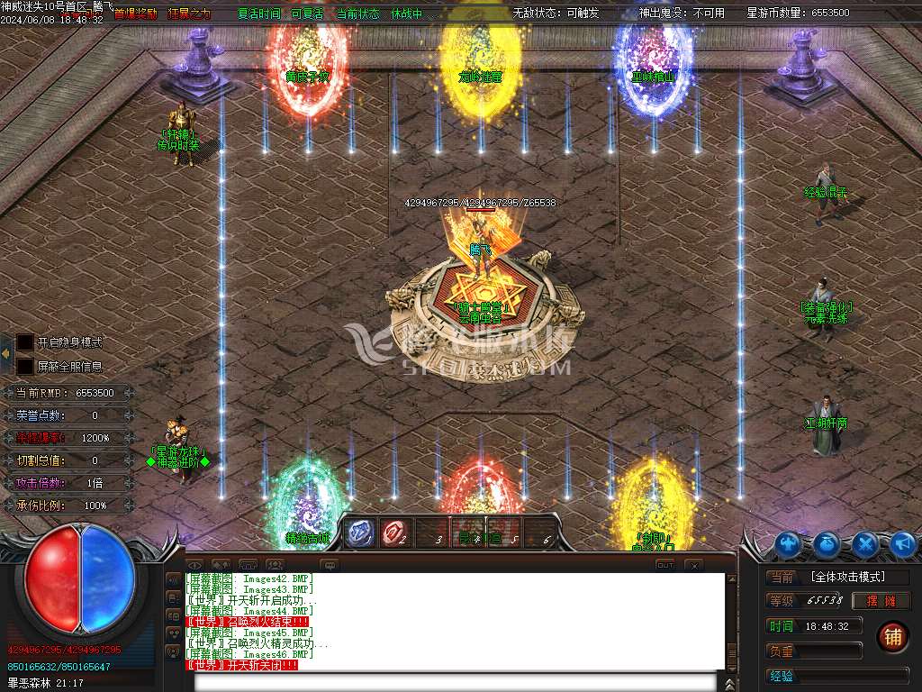 神威迷失单职业-esp插件