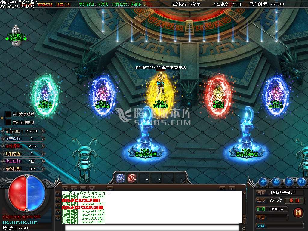 神威迷失单职业-esp插件