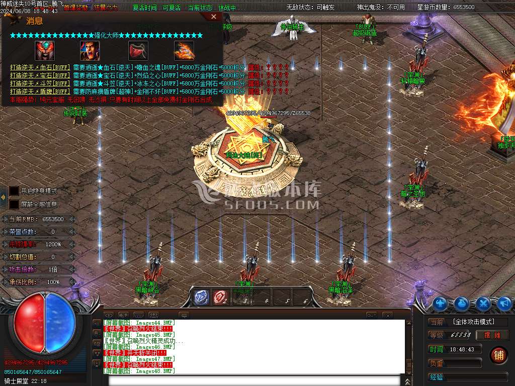 神威迷失单职业-esp插件