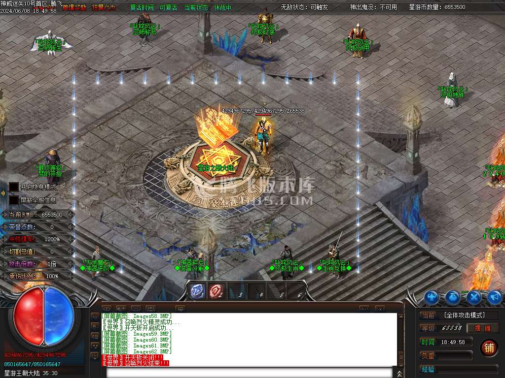 神威迷失单职业-esp插件