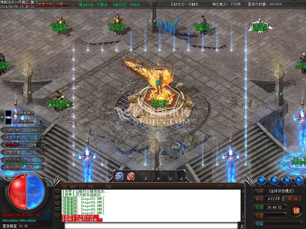 神威迷失单职业-esp插件