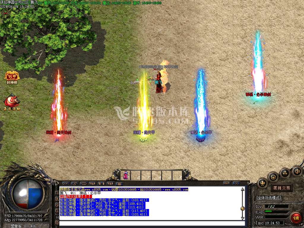 诛仙神器复古单职业传奇版本库