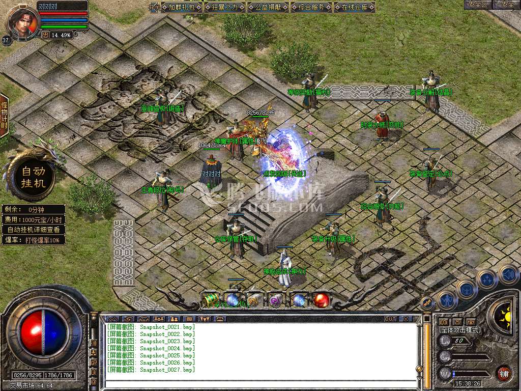 特色1.80仙女合击星王+3版本库