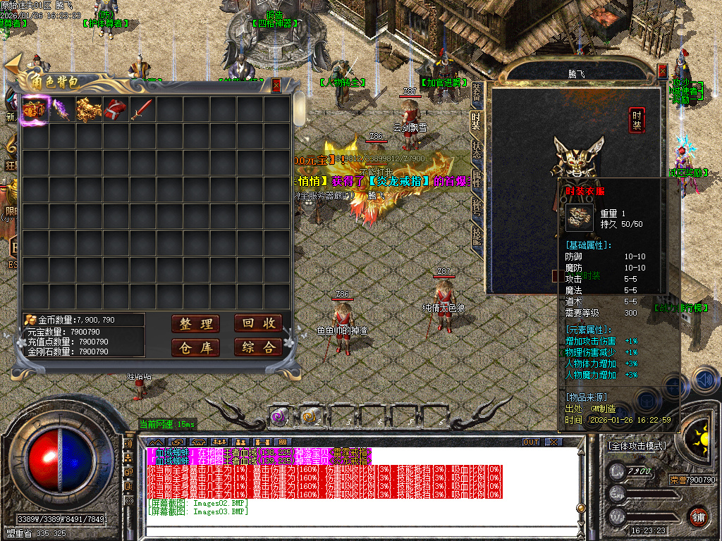 原始复古迷失轻微变元素单职业