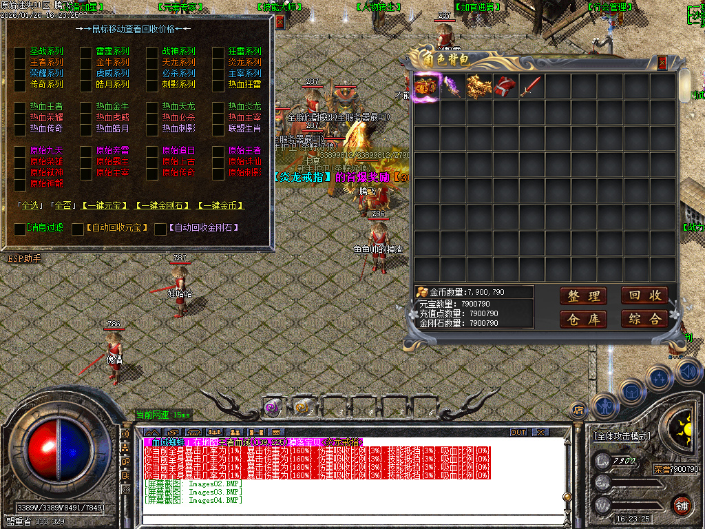 原始复古迷失轻微变元素单职业